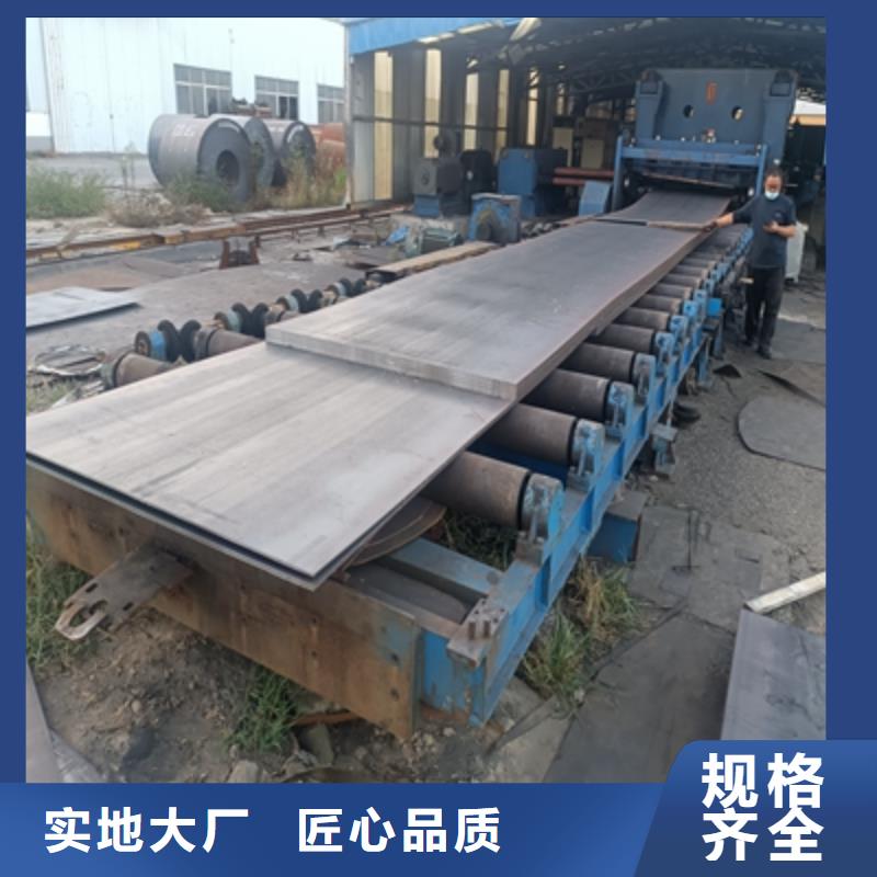 700L高强板定制