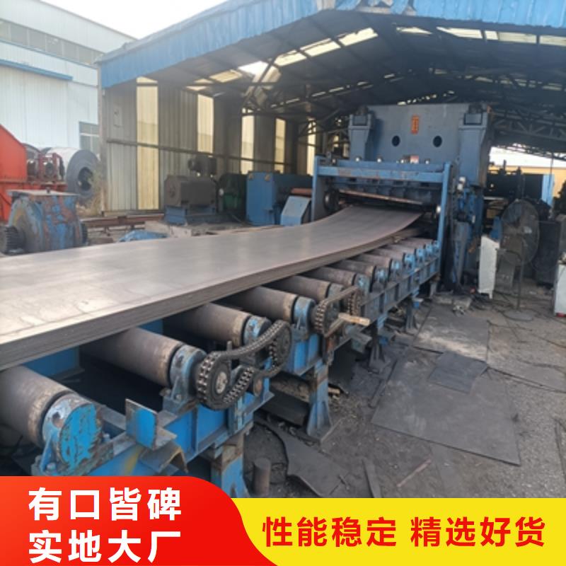 700L汽车大梁板货源充足