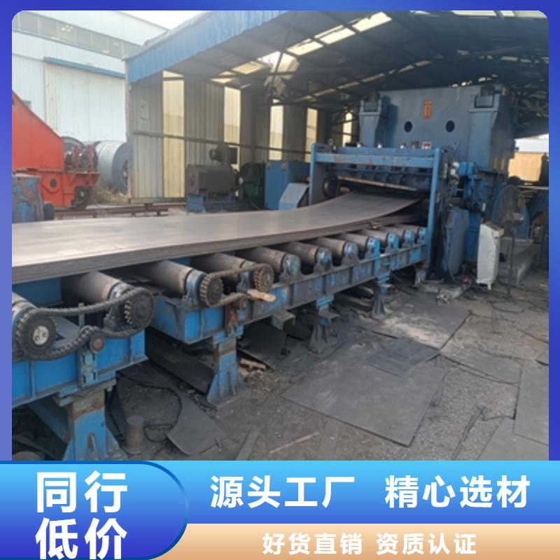 BST900L大梁钢板定做价格