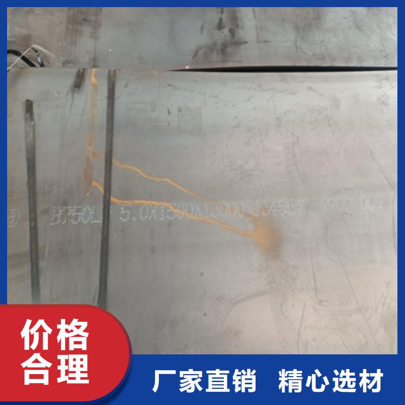 (鑫弘扬金属制品有限公司)汽车大梁板高强钢板厂家BST900L高强度钢板可按时交货
