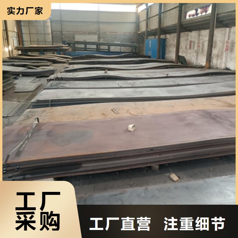 600L高强板源头厂家