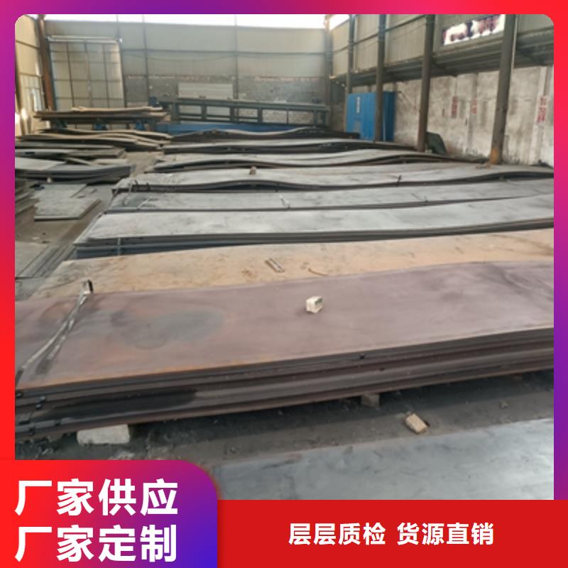 买370L汽车大梁板必看-专业品质
