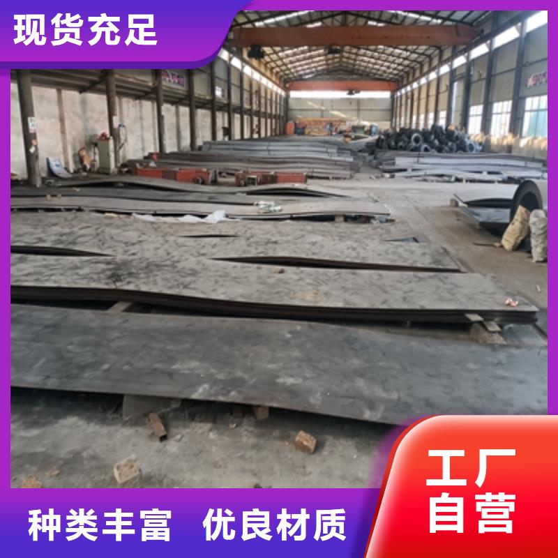 T510L高强度钢板品牌:(鑫弘扬金属制品有限公司)汽车大梁板高强钢板厂家