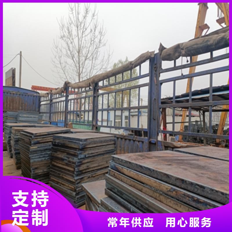 B610L汽车大梁板材质好