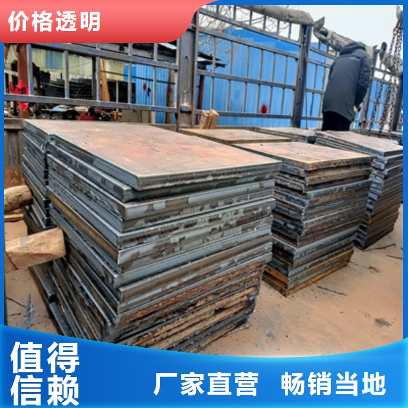 买370L汽车大梁板必看-专业品质
