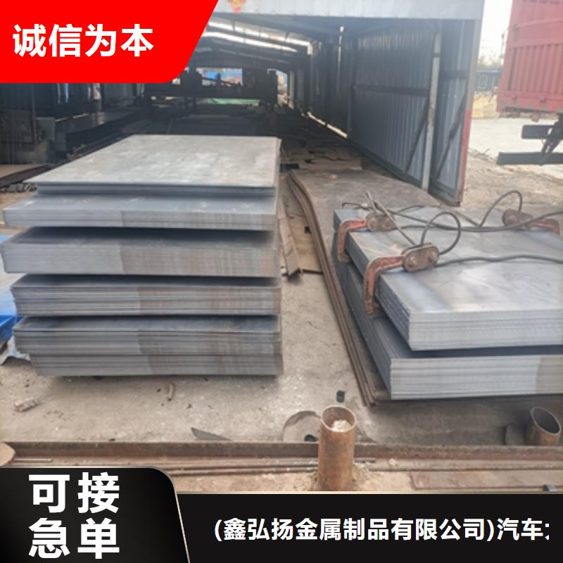 700L汽车大梁板货源充足