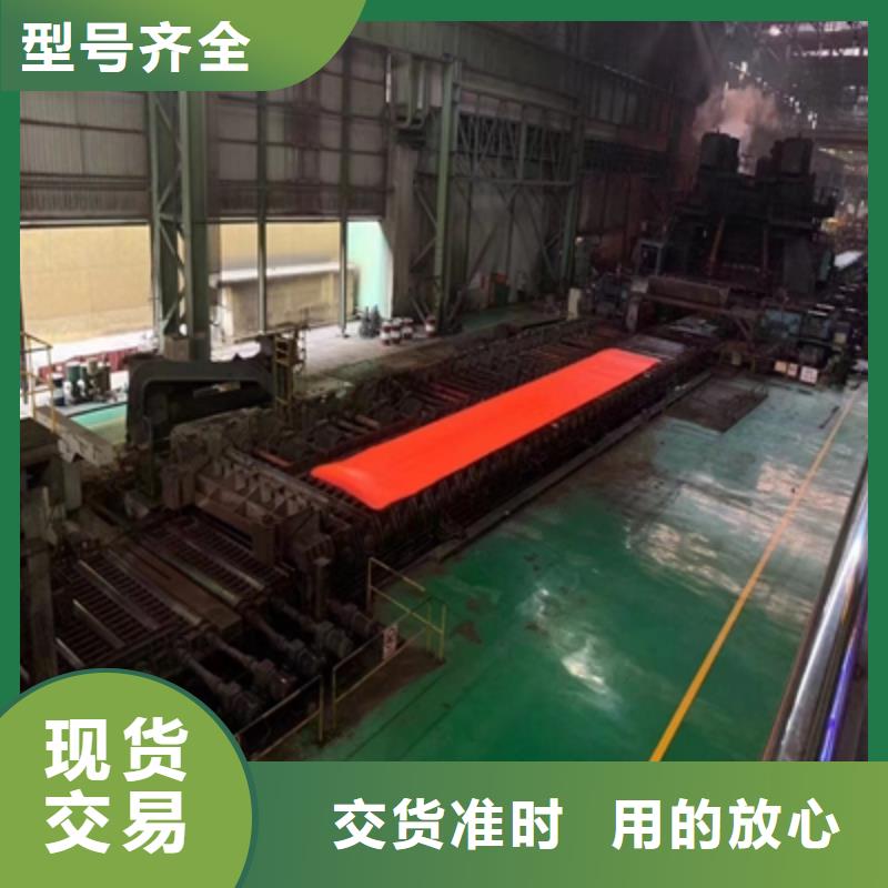 600L高强钢板靠谱厂家