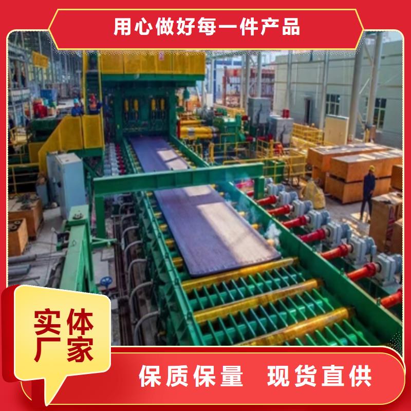 550L汽车大梁板生产厂家-发货及时