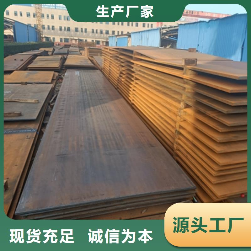 710L钢板价格实惠