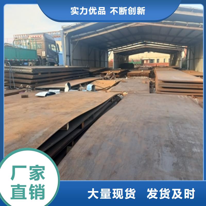 610L钢板生产厂家