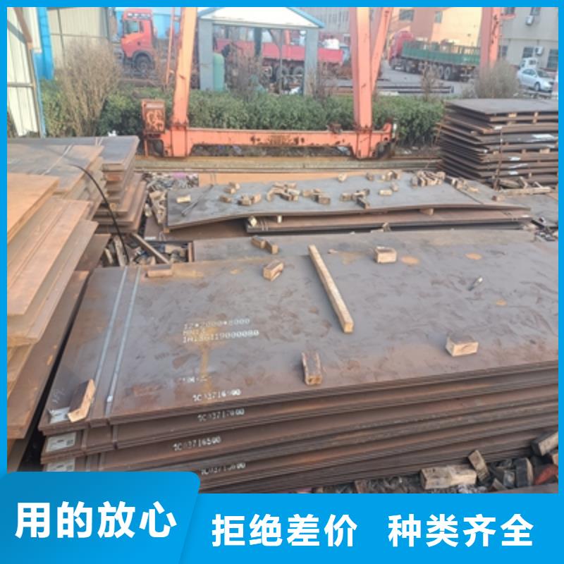 610L汽车板供应商