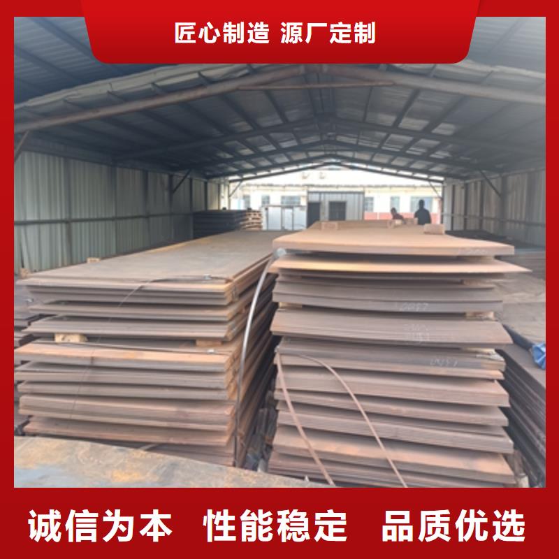 700L高强板定制