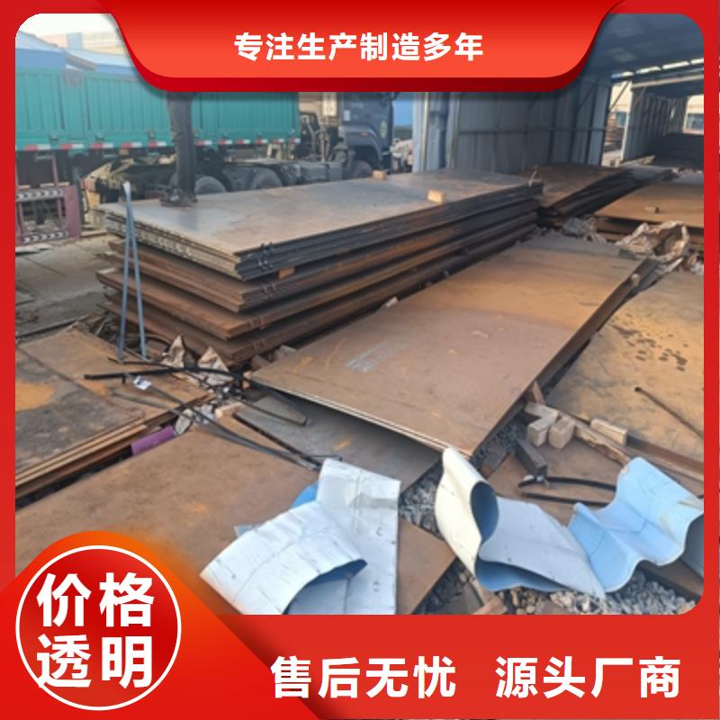 优质B510L汽车钢板的经销商