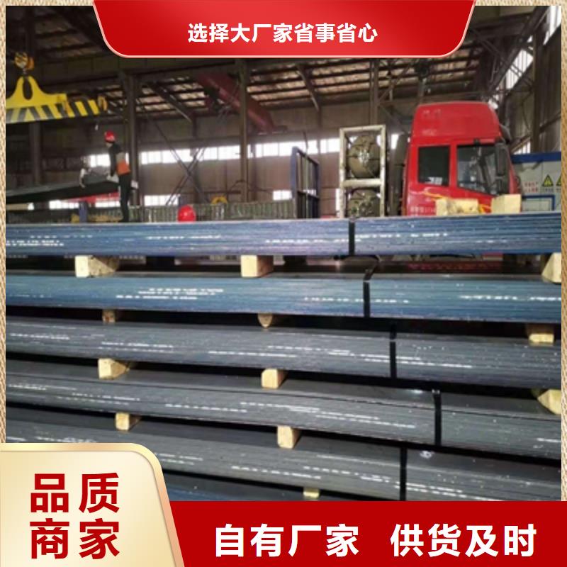 T700L大梁钢板按需定制