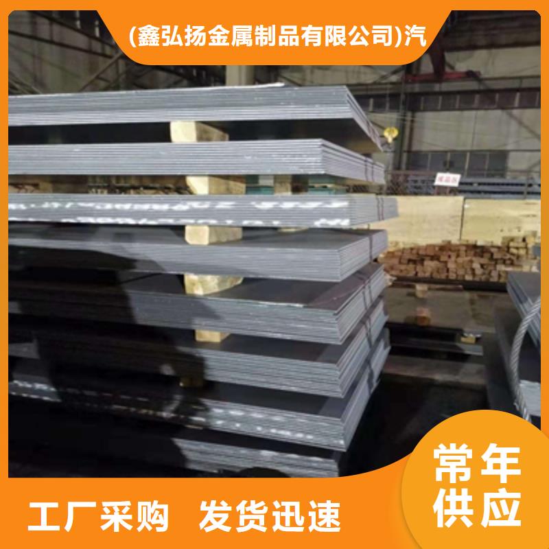 BST700L热轧钢板出厂价格