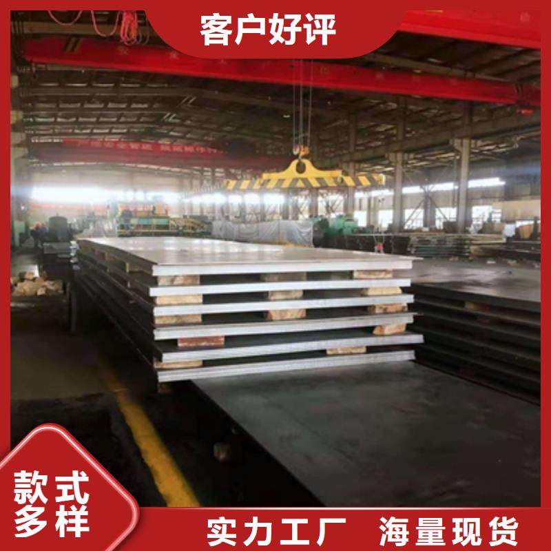 510L大梁板图片