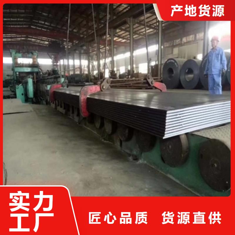 汽车板规格全可满足不同需求