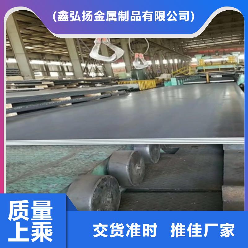 QSTE380TM酸洗板2025畅销新品