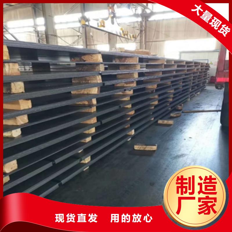 710L钢板价格实惠