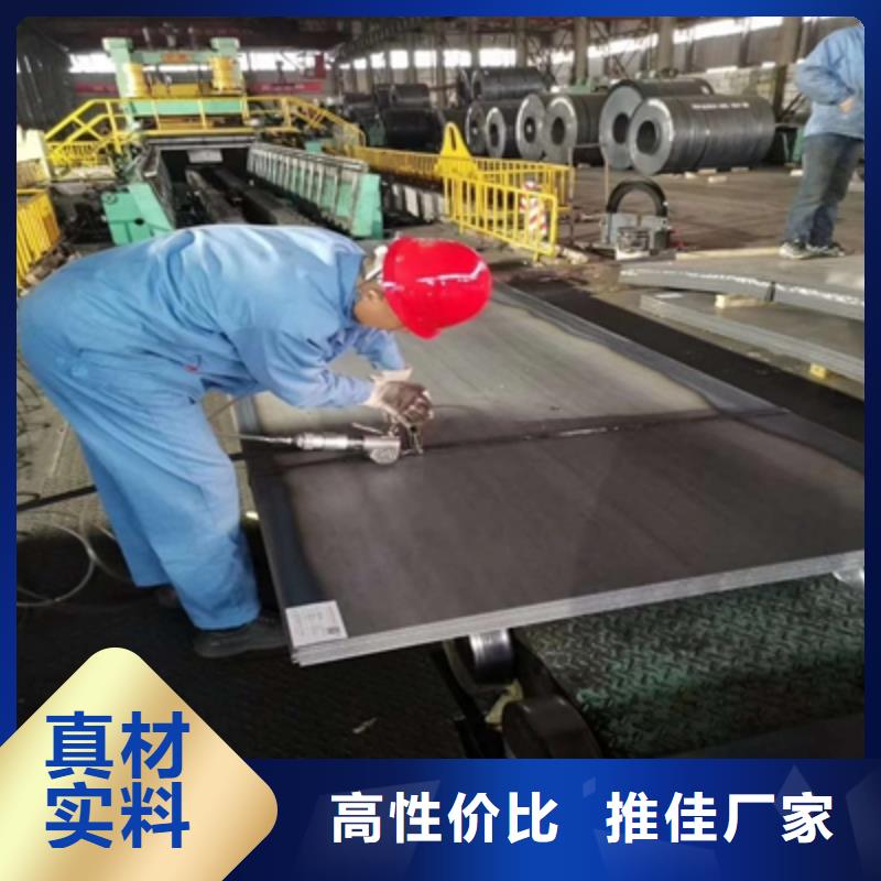 优质B510L汽车钢板的经销商