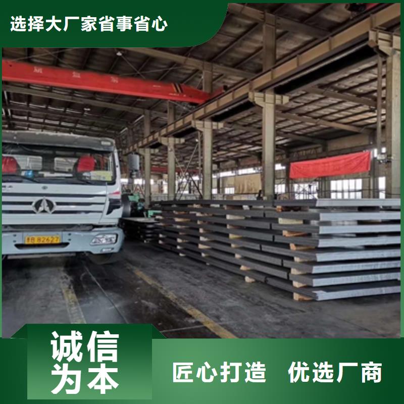T750L热轧钢板承接