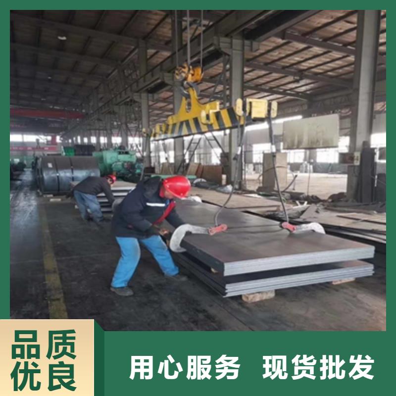BST900L大梁钢板定做价格