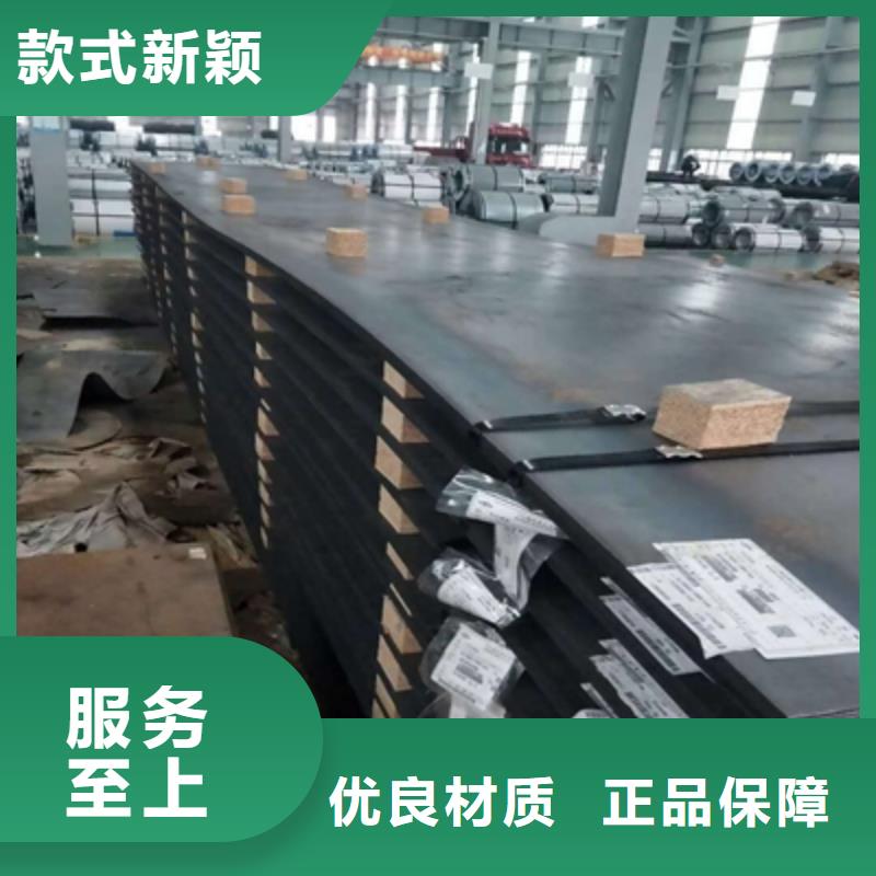 500L汽车钢板全国走货