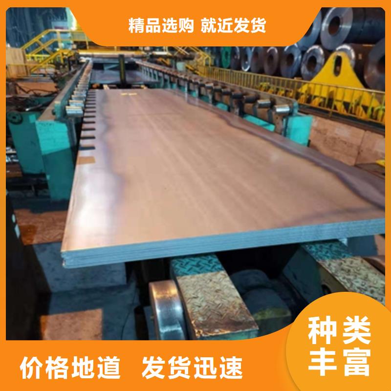 550L高强板大品牌值得信赖