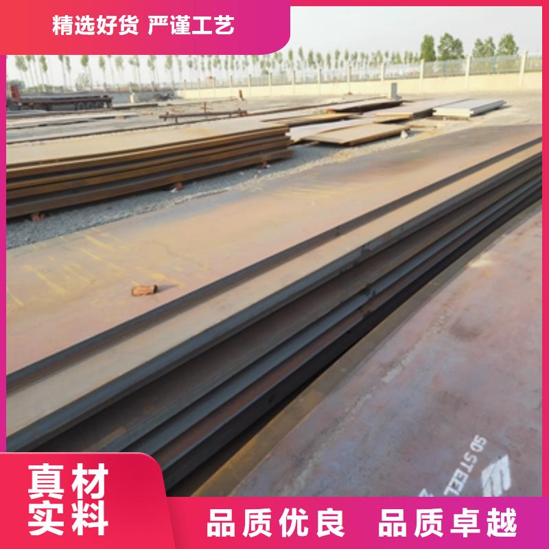 T700L大梁钢板按需定制