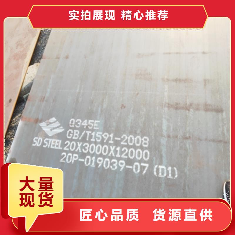 510L大梁板图片