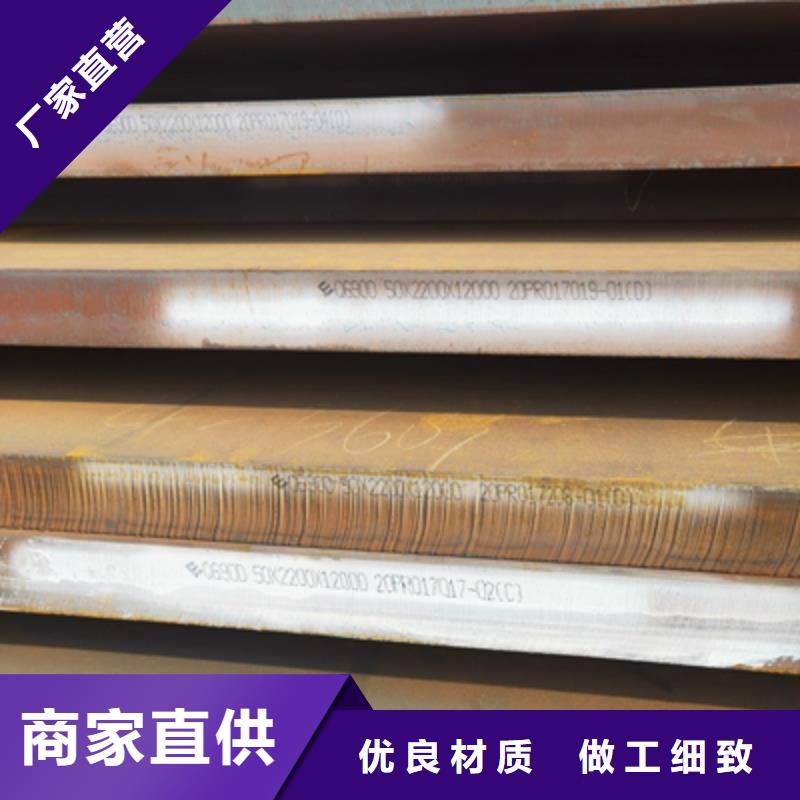 510L大梁板图片