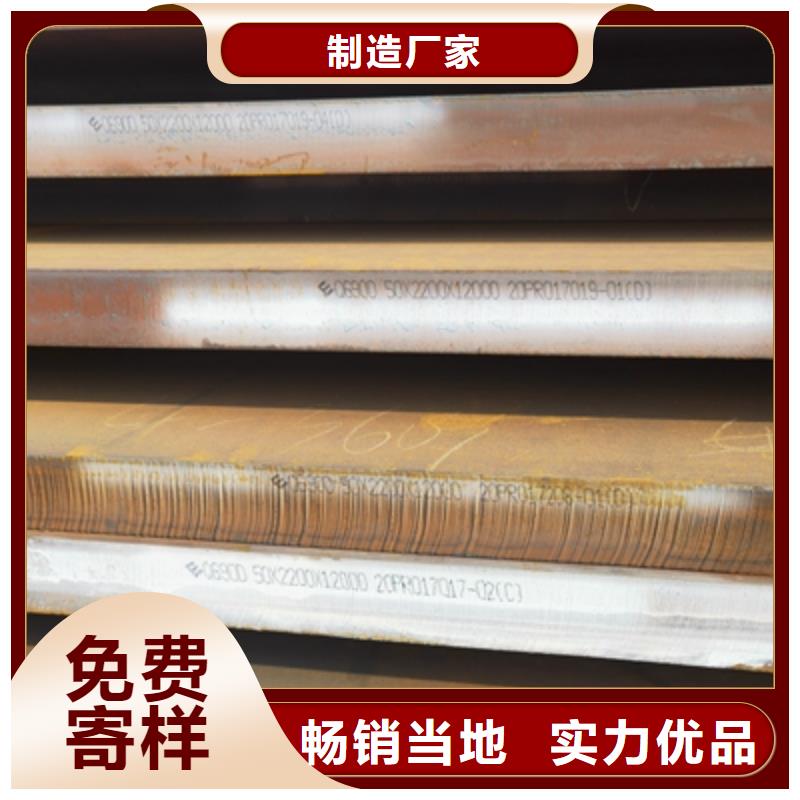 500L高强板有现货也可定制
