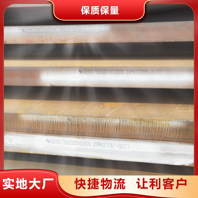 BST900L高强板设计