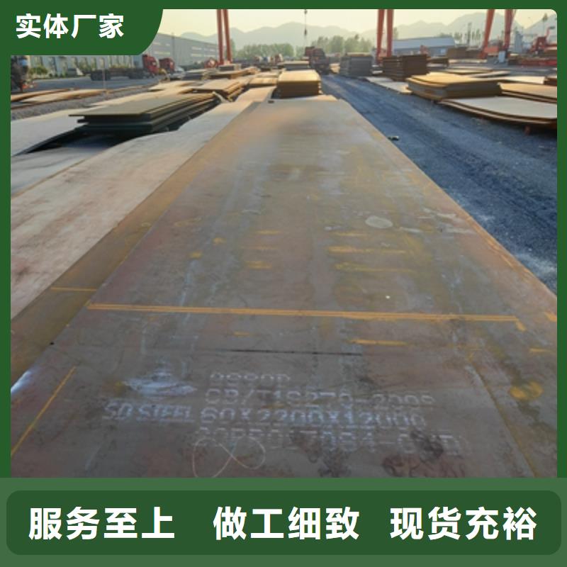 510L大梁钢板价格优惠