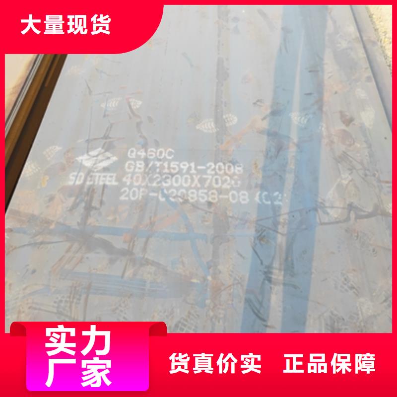 T700L热轧钢板厂家报价