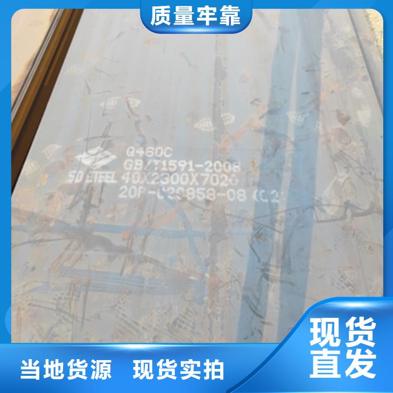 汽车钢直销价格