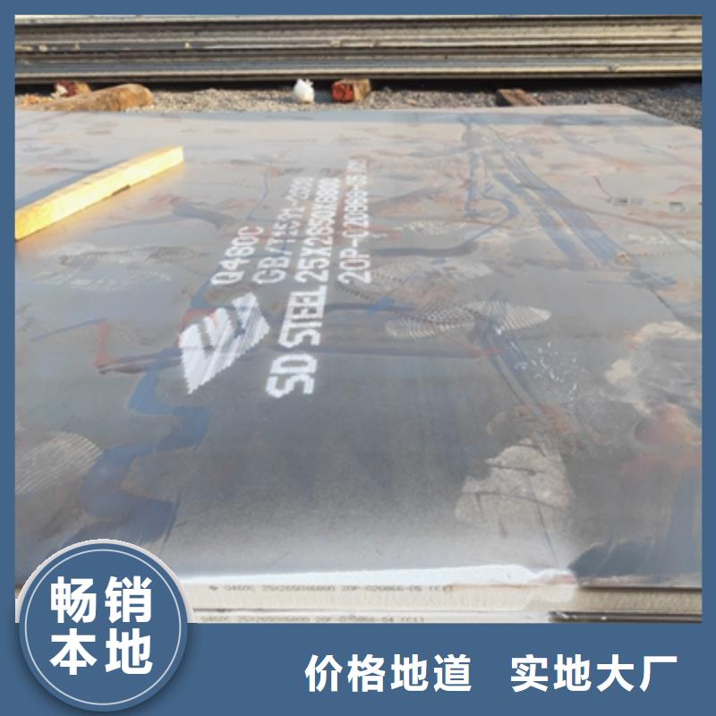 B980LE钢板出厂价格