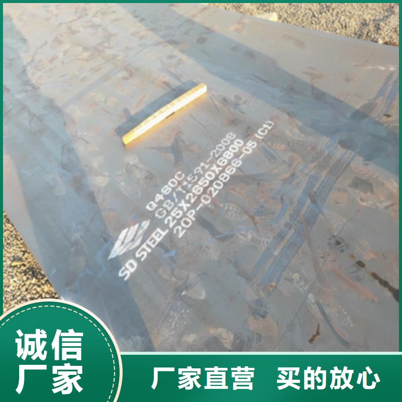 可定制QSTE420TM钢板的厂家