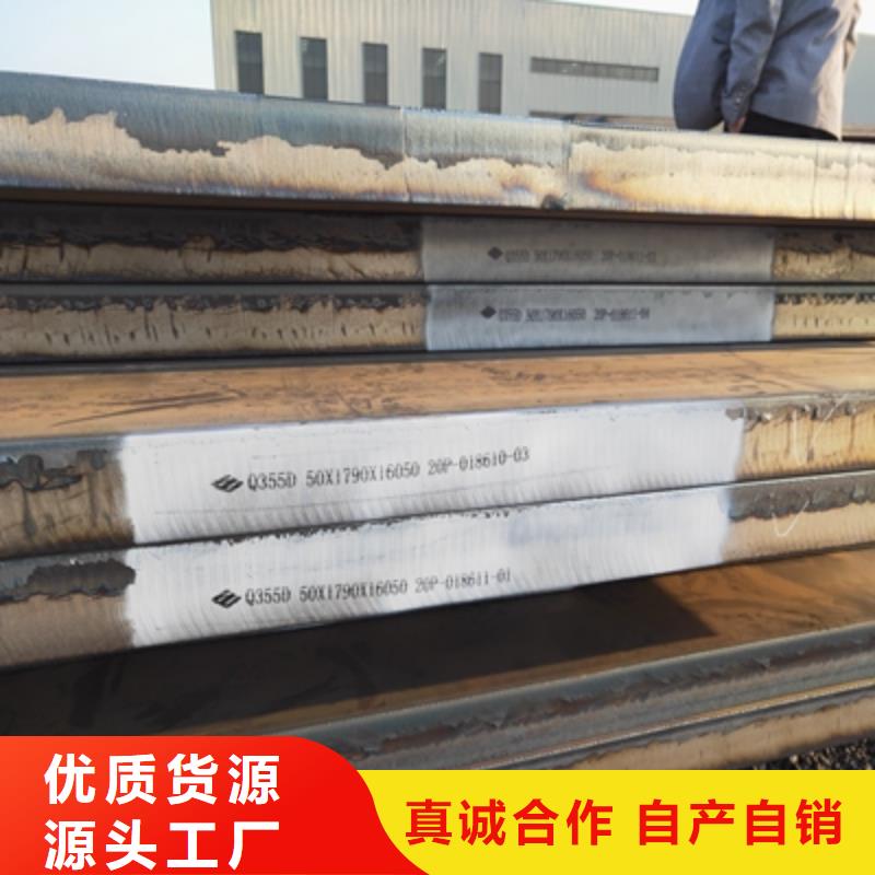 610L汽车板供应商