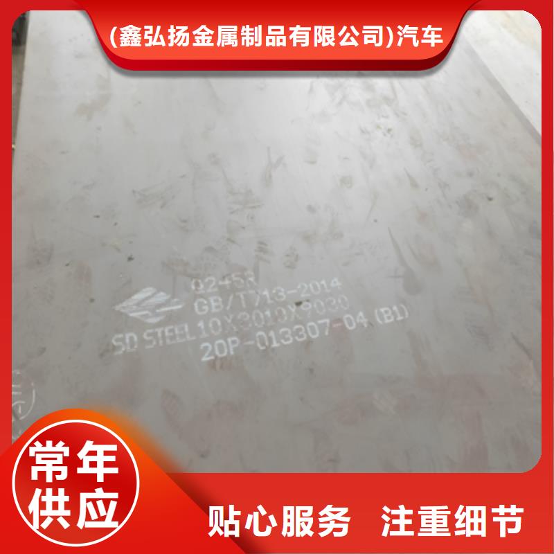 510L大梁板图片
