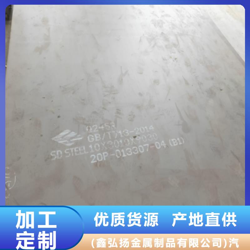 355L汽车钢板全国配送