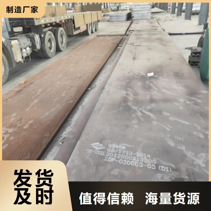 BST700L汽车大梁板优惠报价