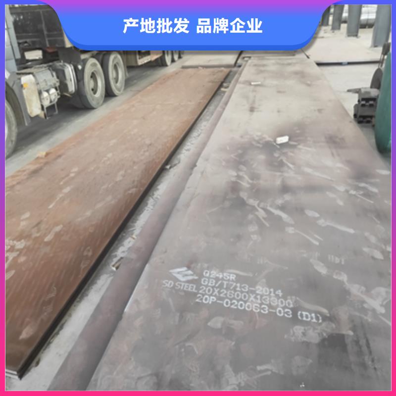 600L高强板源头厂家