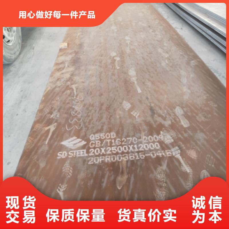 优质B510L汽车钢板的经销商