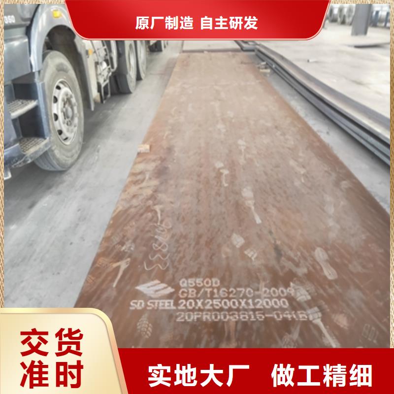 B610L汽车钢板实力厂家