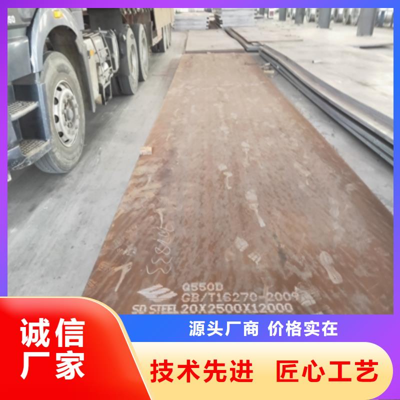 700L高强钢板报价资讯