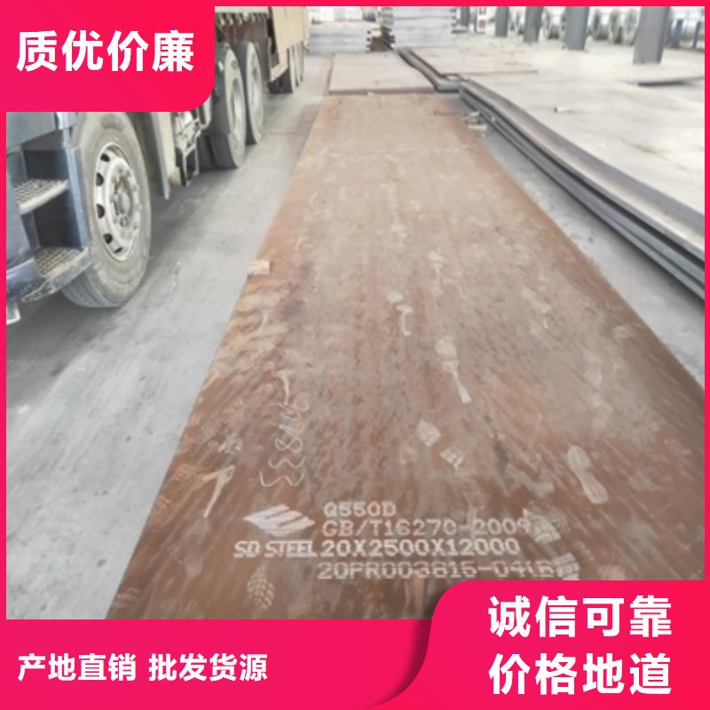 T700L热轧钢板厂家报价
