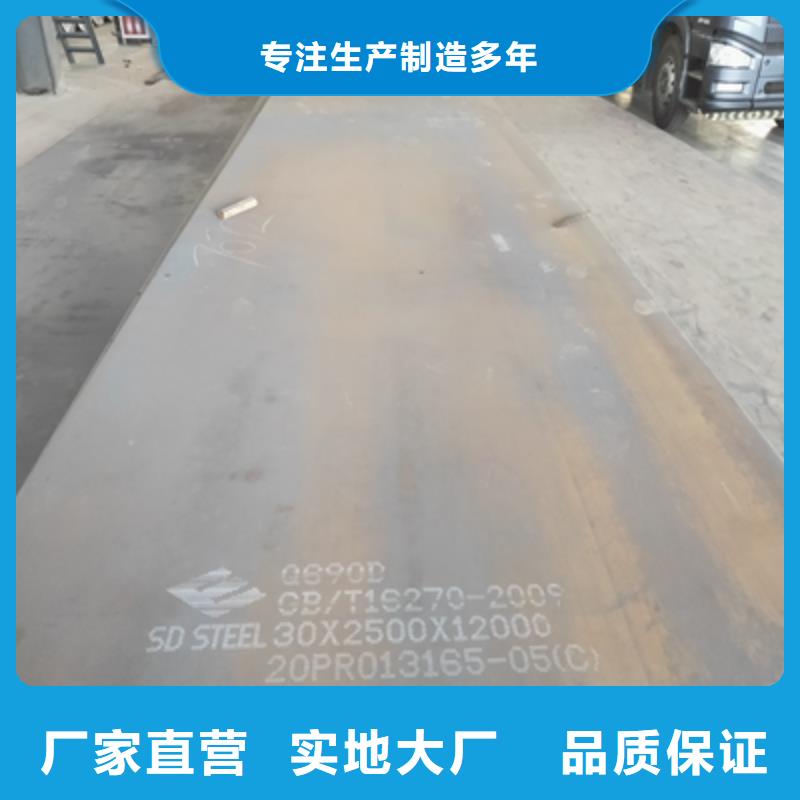BST700L热轧钢板出厂价格