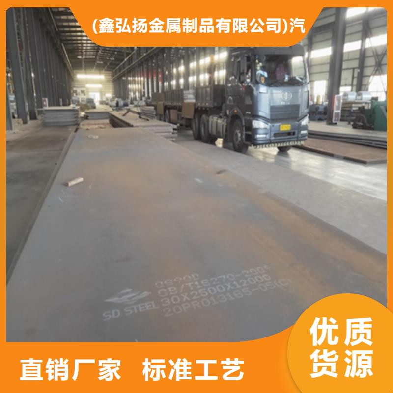 T510L高强度钢板可靠的商家