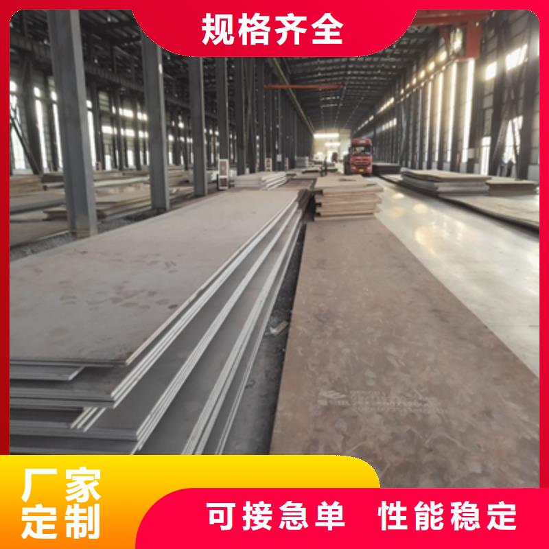 T700L热轧钢板厂家报价